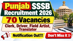 Punjab SSSB Recruitment 2026 Notification Out - Apply Online for 70 Clerk, Driver, Field Artist, Translator Posts Punjab SSSB Recruitment 2026 Notification Out - Apply Online for 70 Clerk, Driver, Field Artist, Translator Posts