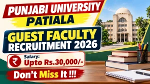 Punjabi University Patiala Guest Faculty Recruitment 2026 - Walkin Punjabi University Patiala Guest Faculty Recruitment 2026 - Walkin