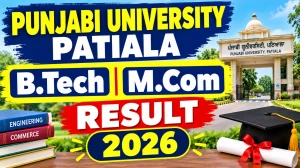 Punjabi University Patiala Result 2026 Out - Check M.Com & B.Tech Results Online @ punjabiuniversity.ac.in