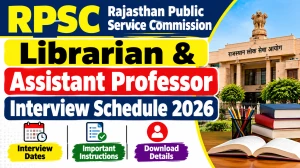 RPSC Interview Schedule 2026 - Check Librarian and Assistant Professor Date, Document List and Direct Link at rpsc.rajasthan.gov.in RPSC Interview Schedule 2026 - Check Librarian and Assistant Professor Date, Document List and Direct Link at rpsc.rajasthan.gov.in