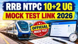 RRB NTPC 10+2 UG Mock Test Link 2026 - Check CBT-II Exam Date & Direct Link