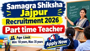 Samagra Shiksha Jajpur Part time Teacher Recruitment 2026 - Apply Offline