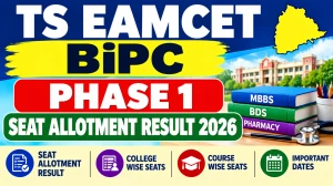 TG EAMCET 2026 BiPC Phase 1 Seat Allotment Result Out - Check Result Online @ tgeapcetbd.nic.in TG EAMCET 2026 BiPC Phase 1 Seat Allotment Result Out - Check Result Online @ tgeapcetbd.nic.in