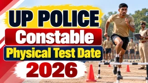 UP Police Constable Physical Test Date 2026 - Check Revised Centre List at uppbpb.gov.in UP Police Constable Physical Test Date 2026 - Check Revised Centre List at uppbpb.gov.in