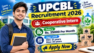 UPCBL Cooperative Intern Recruitment 2026 - Apply Online
