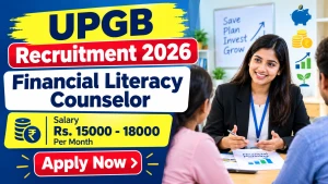 UPGB Financial Literacy Counselor Recruitment 2026 - Apply Offline for 20 Posts UPGB Financial Literacy Counselor Recruitment 2026 - Apply Offline for 20 Posts