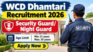 WCD Dhamtari Recruitment 2026 - Walkin for Security Guard/ Night Guard Posts
