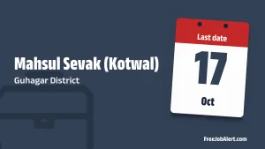 Guhagar District Mahsul Sevak (Kotwal) Recruitment 2026 – Apply Offline for 6 Posts Guhagar District Mahsul Sevak (Kotwal) Recruitment 2026 – Apply Offline for 6 Posts