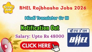 BHEL Rajbhasha Hindi Translator Recruitment 2026 – Apply Offline