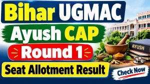 Bihar UGMAC AYUSH Round 1 Seat Allotment Result 2026 - Download Allotment Order at bceceboard.bihar.gov.in