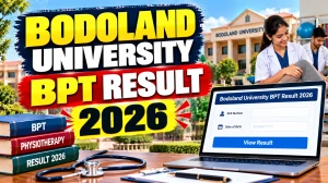 Bodoland University BPT Result 2026 Out - Check FYUGP 2nd & 4th Sem Result Online @ buniv.edu.in Bodoland University BPT Result 2026 Out - Check FYUGP 2nd & 4th Sem Result Online @ buniv.edu.in