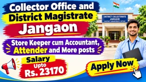 Collector Office and District Magistrate Jangaon Recruitment 2026 – Apply Offline for Store Keeper cum Accountant, Attender and More Posts Collector Office and District Magistrate Jangaon Recruitment 2026 – Apply Offline for Store Keeper cum Accountant, Attender and More Posts