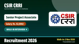 CSIR CRRI Senior Project Associate Recruitment 2026 – Walkin CSIR CRRI Senior Project Associate Recruitment 2026 – Walkin