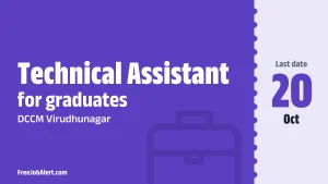 DCCM Virudhunagar Technical Assistant Recruitment 2026 – Apply Online DCCM Virudhunagar Technical Assistant Recruitment 2026 – Apply Online