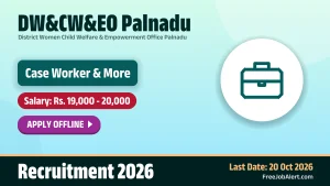 DW&CW&EO Palnadu Recruitment 2026 – Apply Offline for 4 Case Worker, Para Legal Personnel and More Posts DW&CW&EO Palnadu Recruitment 2026 – Apply Offline for 4 Case Worker, Para Legal Personnel and More Posts