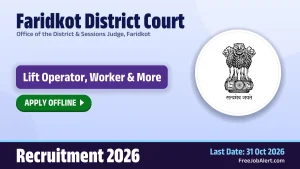 Faridkot District Court Recruitment 2026 – Apply Offline for 3 Lift Operator, Worker and More Posts