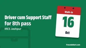 IRCS Jashpur Driver cum Support Staff Recruitment 2026 – Walkin IRCS Jashpur Driver cum Support Staff Recruitment 2026 – Walkin