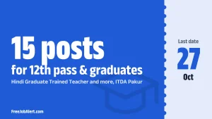 ITDA Pakur Part Time Teacher Recruitment 2026 – Apply Offline for 15 Posts