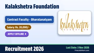 Kalakshetra Foundation Faculty Recruitment 2026 – Apply Offline Kalakshetra Foundation Faculty Recruitment 2026 – Apply Offline