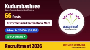 Kudumbashree Recruitment 2026 – Apply Offline for 66 District Mission Coordinator, Assistant District Mission Coordinator Posts Kudumbashree Recruitment 2026 – Apply Offline for 66 District Mission Coordinator, Assistant District Mission Coordinator Posts