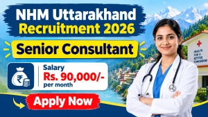 NHM Uttarakhand Senior Consultant Recruitment 2026 - Apply Offline NHM Uttarakhand Senior Consultant Recruitment 2026 - Apply Offline