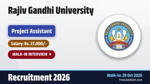 RGU Project Assistant Recruitment 2026 – Walkin RGU Project Assistant Recruitment 2026 – Walkin