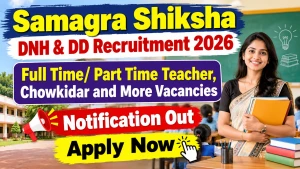 Samagra Shiksha DNH & DD Recruitment 2026 - Apply Offline for 10 Teacher, Chowkidar and More Posts