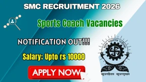 SMC Sports Coach Recruitment 2026 - Apply Online