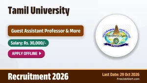 Tamil University Guest Assistant Professor Recruitment 2026 – Apply Offline Tamil University Guest Assistant Professor Recruitment 2026 – Apply Offline