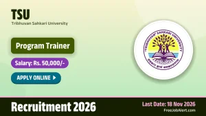 TSU Program Trainer Recruitment 2026 – Apply Online