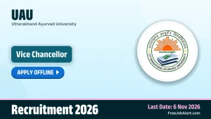 UAU Vice Chancellor Recruitment 2026 – Apply Offline UAU Vice Chancellor Recruitment 2026 – Apply Offline