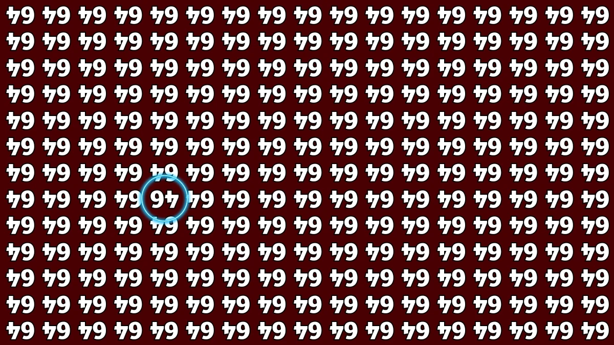 Optical Illusion IQ Test: Are You A Genius? Within 6 Seconds Spot The Inverted 46 among Inverted 64s