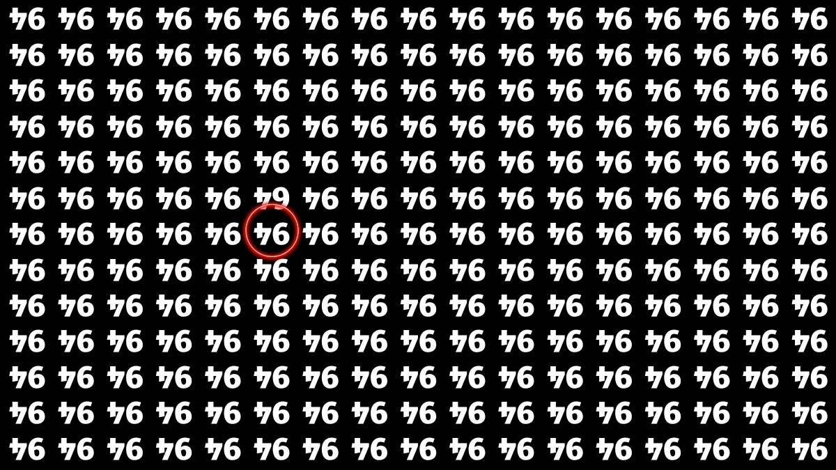Optical Illusion IQ Test: Are You A Genius? Within 6 Seconds Spot The Inverted 64 among Inverted 94s