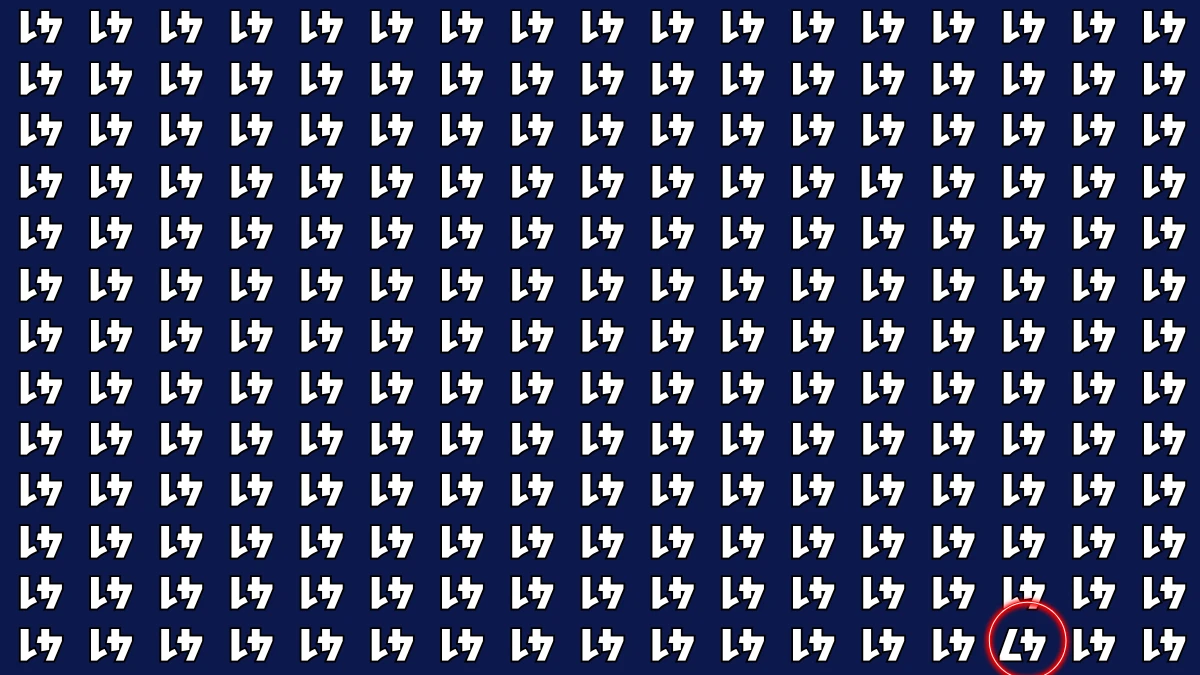Optical Illusion IQ Test: Are You A Genius? Within 6 Seconds Spot The Inverted 47 among Inverted 41