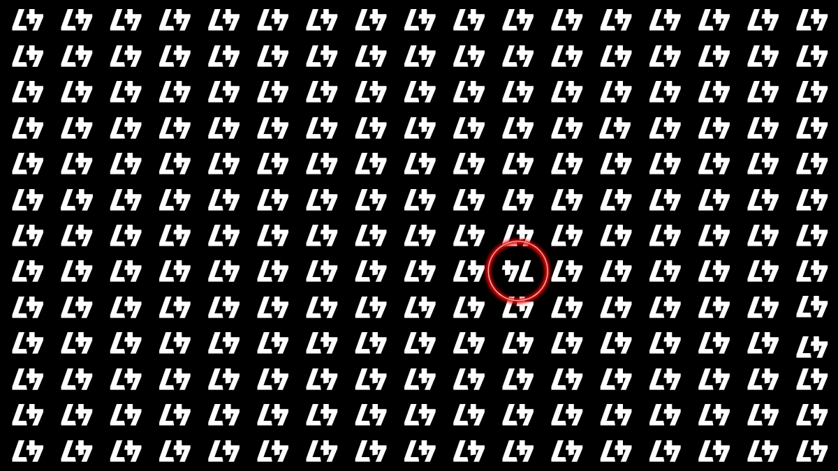 Optical Illusion IQ Test: Are You A Genius? Within 6 Seconds Spot The Inverted 74 among Inverted 47s
