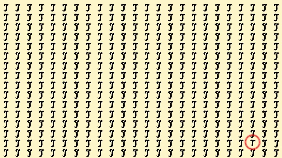 Optical Illusion: Within 5 Seconds Spot The Letter T among Js