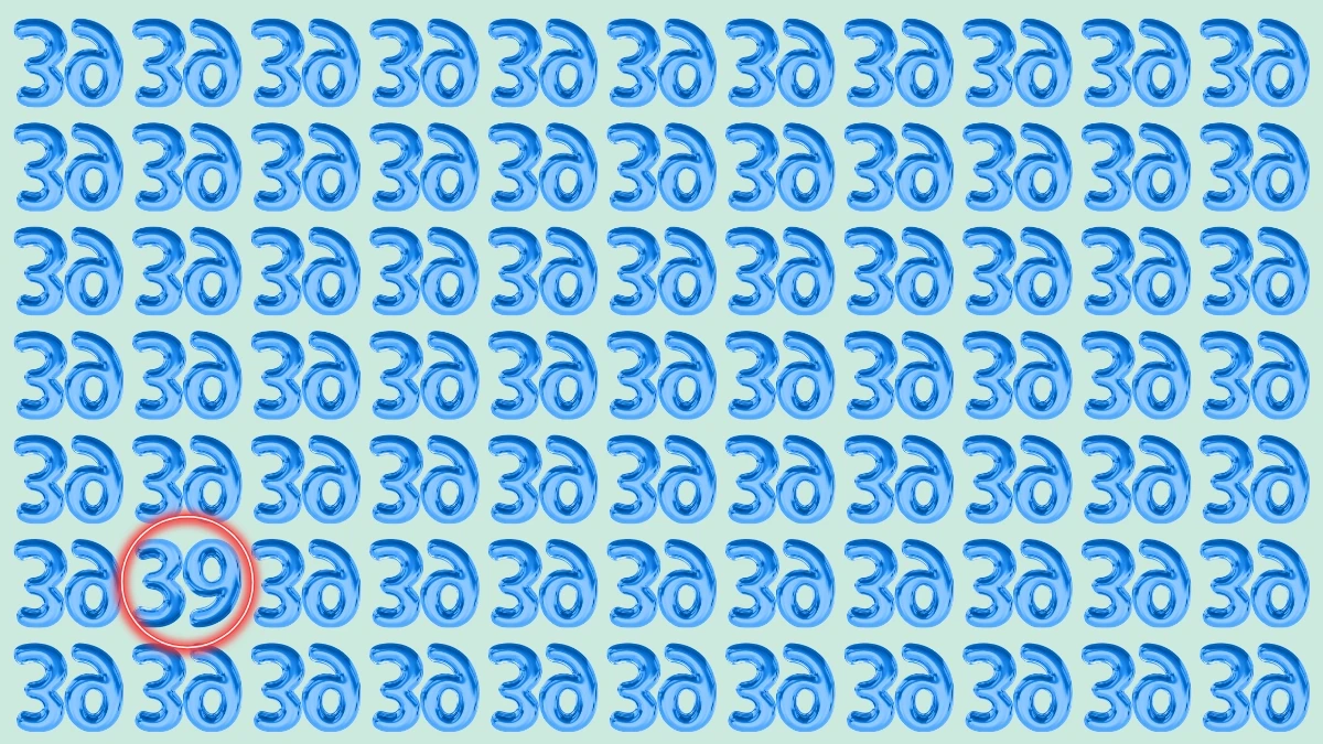 Optical Illusion IQ Test: Are You A Genius? Within 8 Seconds Spot The Inverted 39 among Inverted 39
