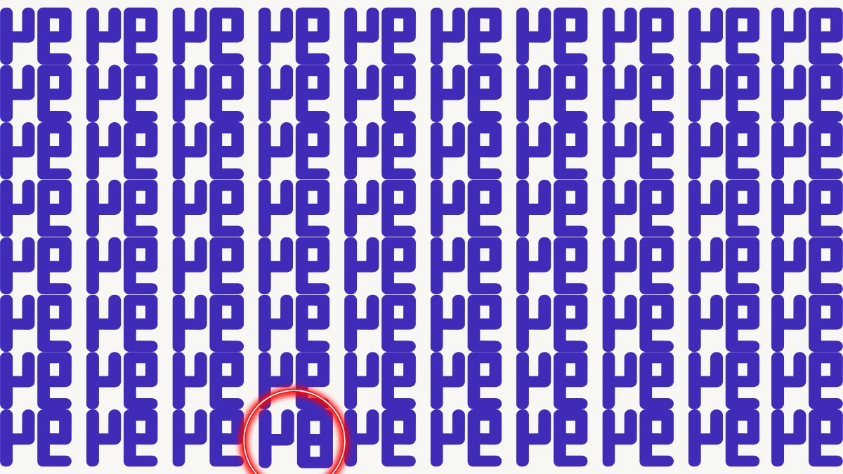 Optical Illusion IQ Test: Are You A Genius? Within 8 Seconds Spot The Inverted 84 among Inverted 94