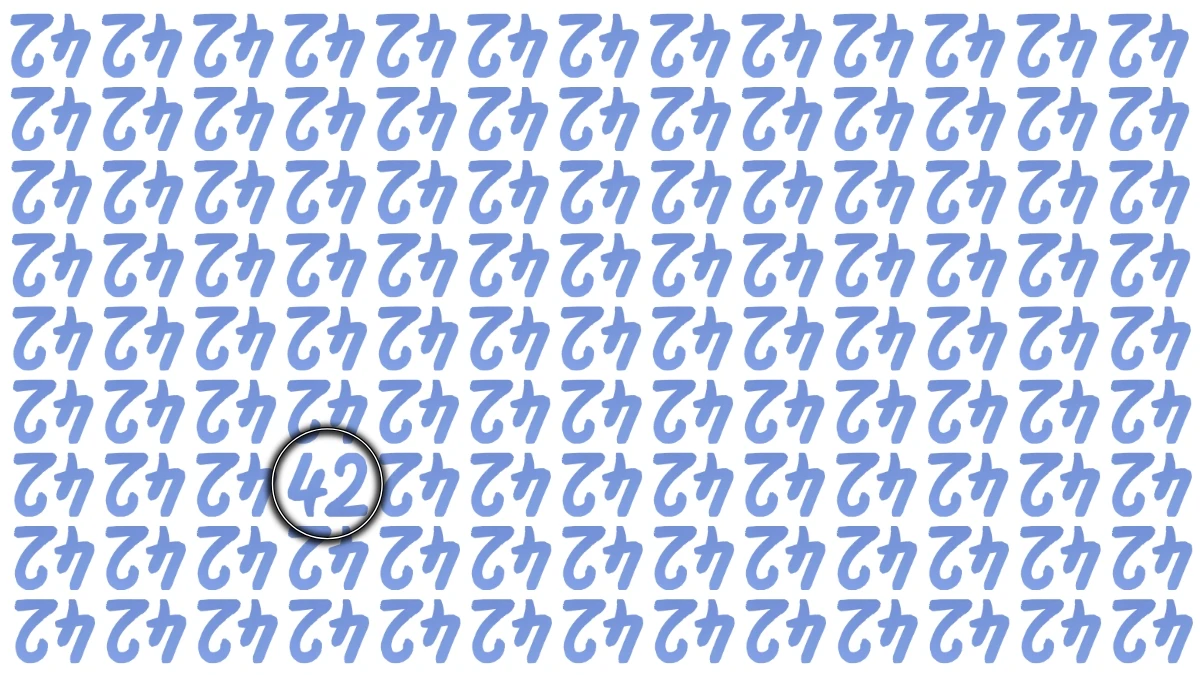 Optical Illusion IQ Test: Are You A Genius? Within 6 Seconds Spot The 42 among Inverted 42
