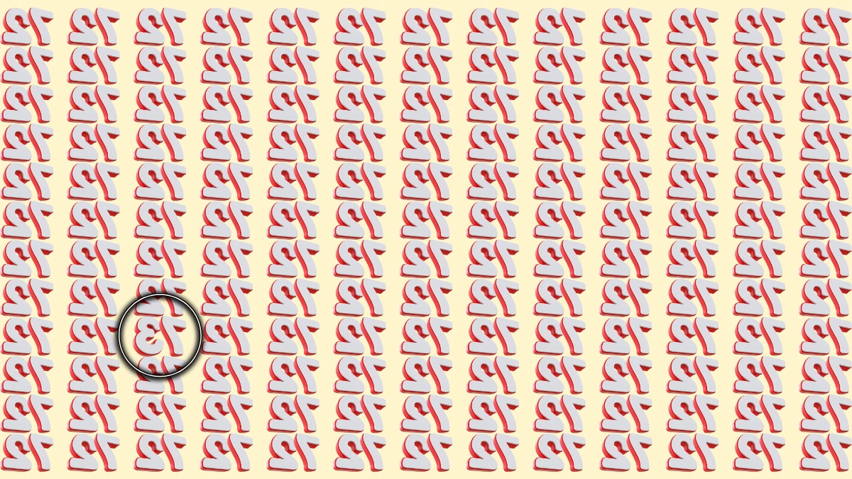 Optical Illusion IQ Test: Are You A Genius? Within 7 Seconds Spot The Inverted 73 among Inverted 72