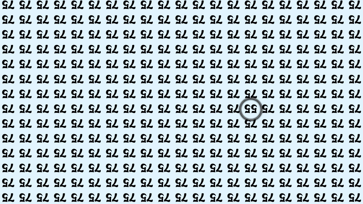 Optical Illusion IQ Test: Are You A Genius? Within 8 Seconds Spot The Inverted 75 among Inverted 55