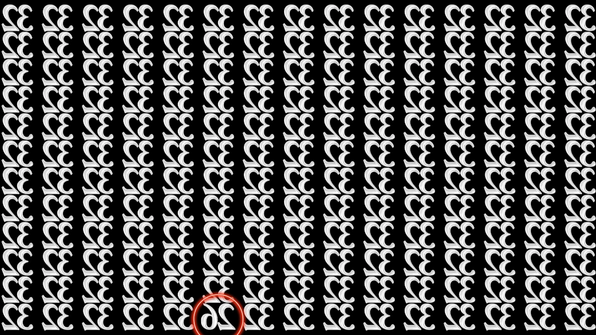 Optical Illusion IQ Test: Are You A Genius? Within 7 Seconds Spot The Inverted 26 among Inverted 32