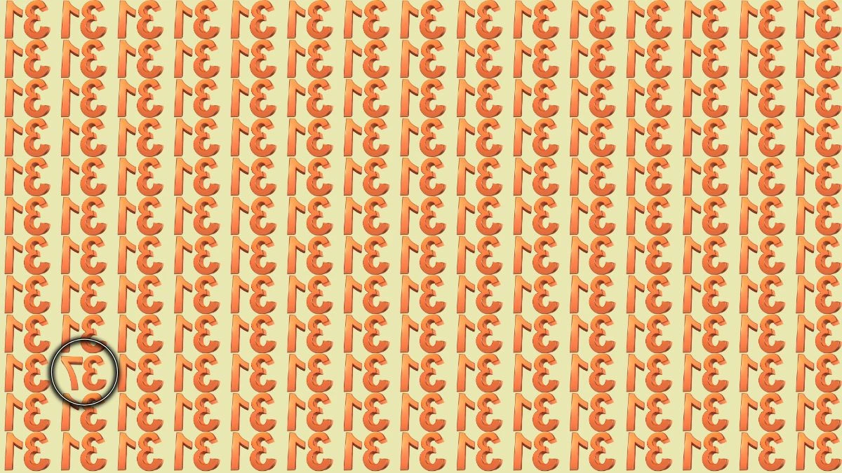 Optical Illusion IQ Test: Are You A Genius? Within 7 Seconds Spot The Inverted 37 among Inverted 31
