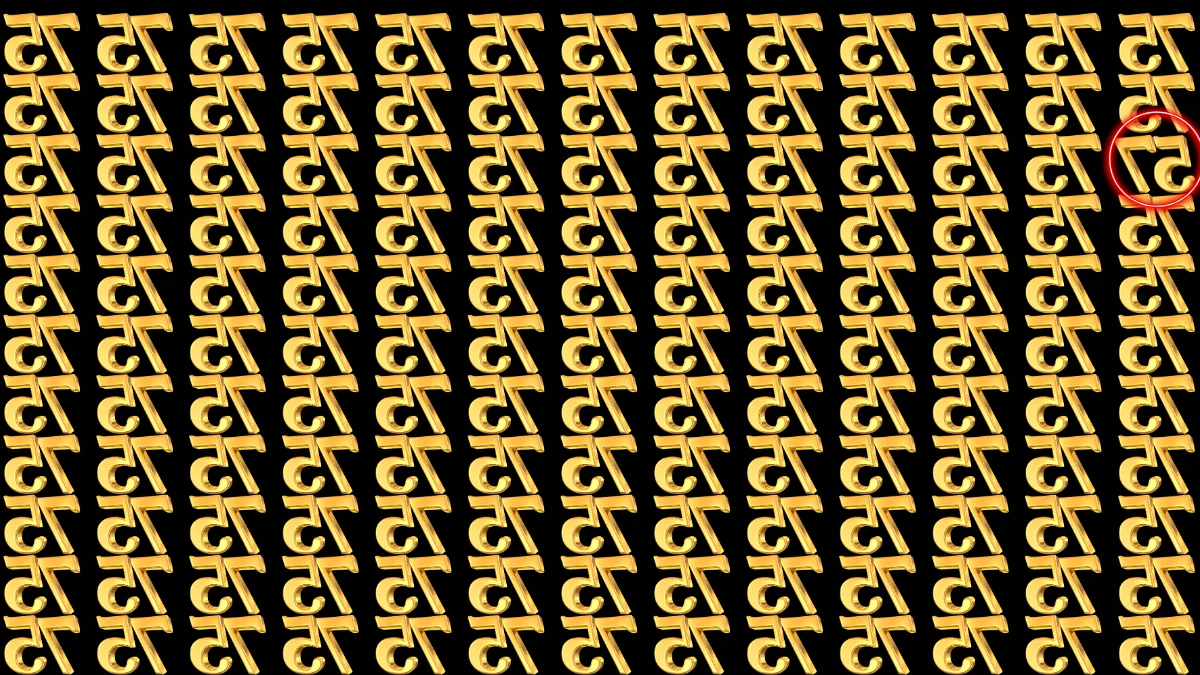 Optical Illusion IQ Test: Are You A Genius? Within 7 Seconds Spot The Inverted 57 among Inverted 75