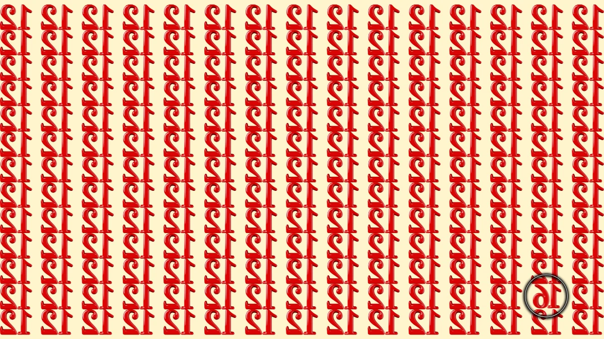 Optical Illusion IQ Test: Are You A Genius? Within 8 Seconds Spot The Inverted 16 among Inverted 12
