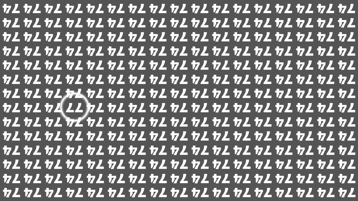 Optical Illusion IQ Test: Are You A Genius? Within 8 Seconds Spot The Inverted 77 among Inverted 74